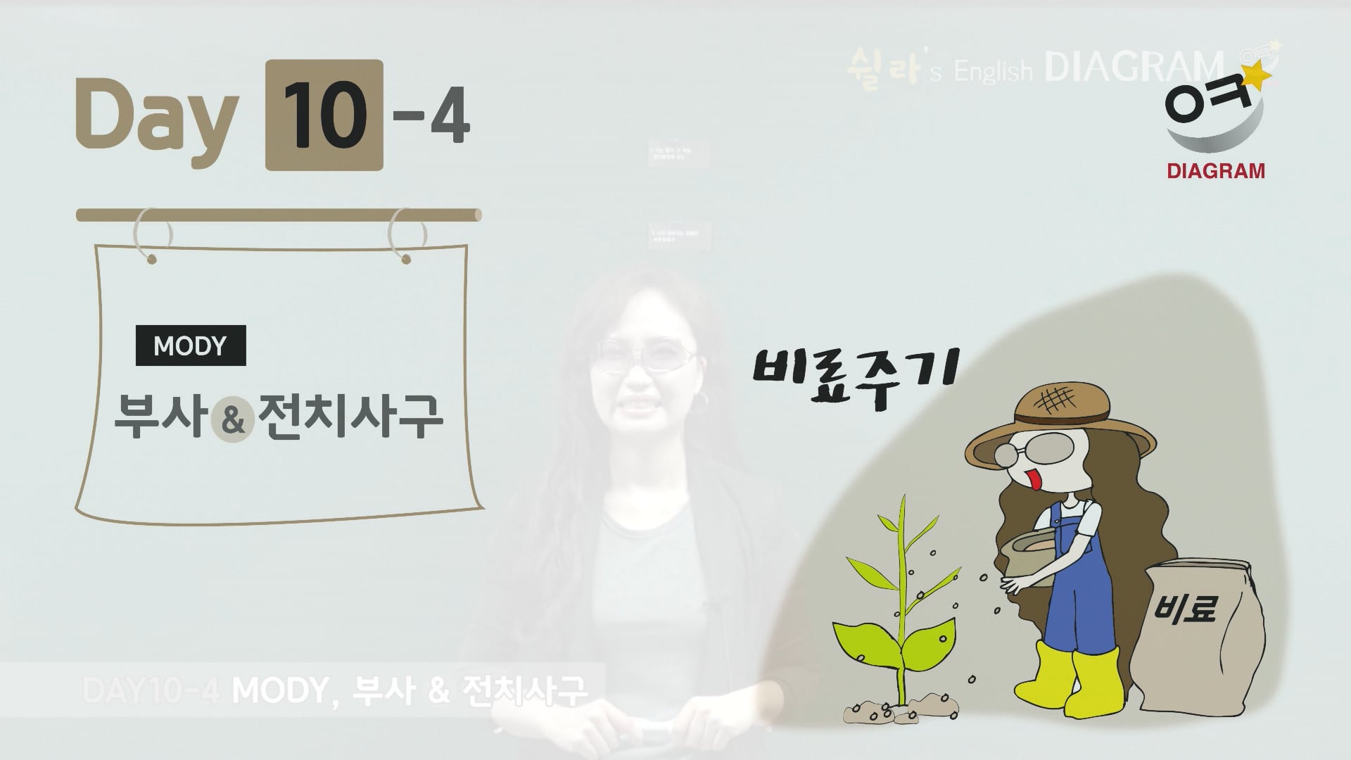 DAY10-4 썸네일